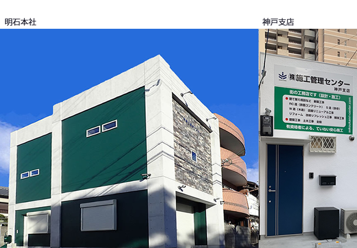 �{�H�Ǘ��Z���^�[